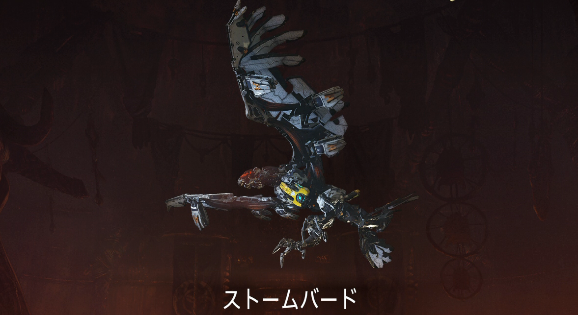 stormbird2.png