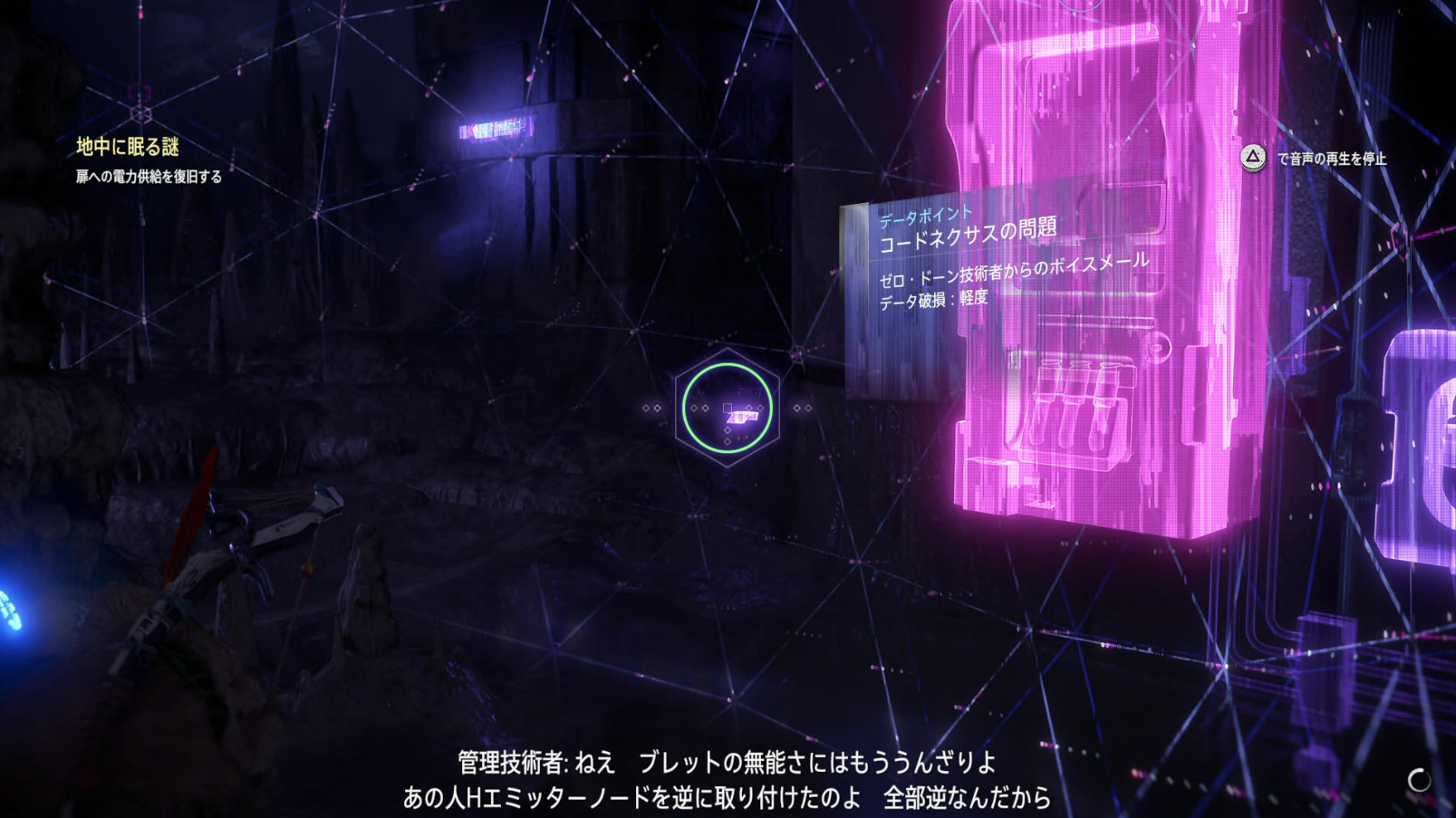 コードネクサスの問題.png