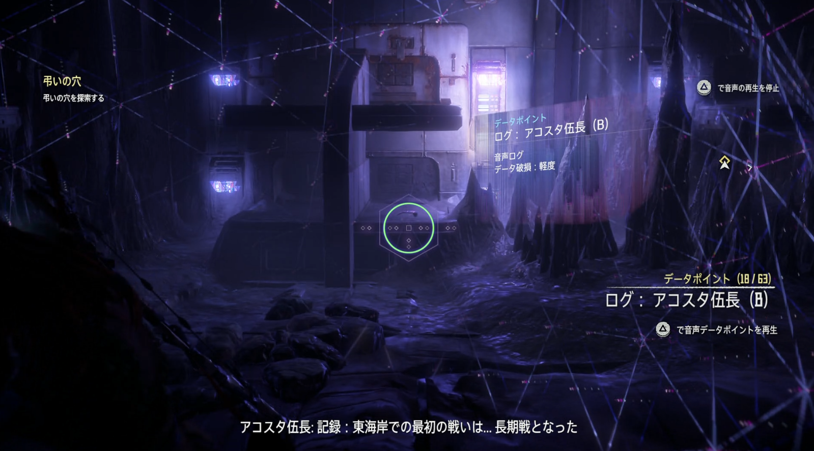 ログ：アコスタ伍長(B).png