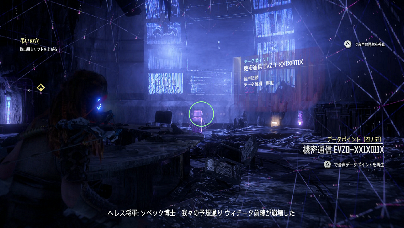 機密通信EVZD-XX1X011X.png
