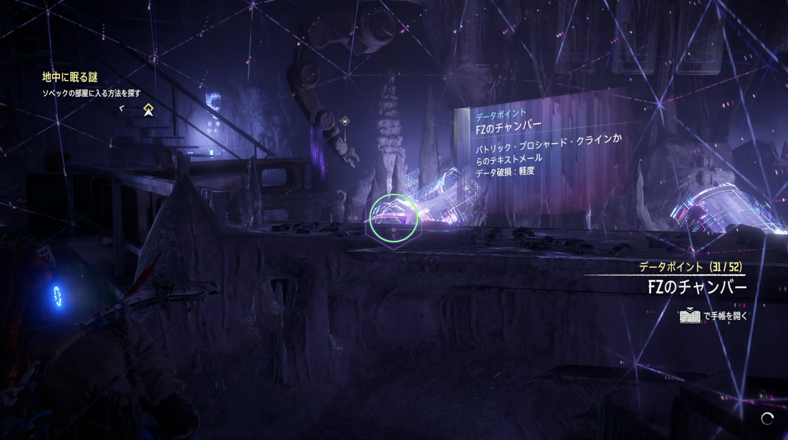 FZのチャンバー.png